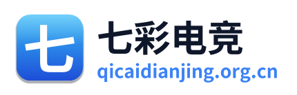 七彩电竞